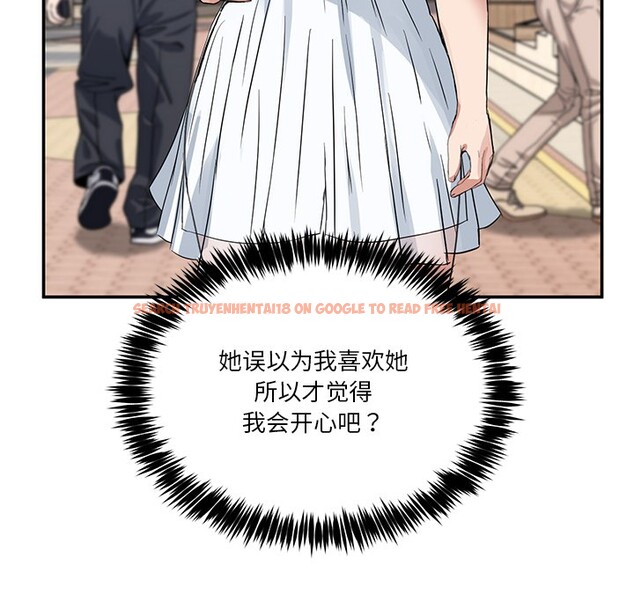 查看漫画男人止步 - 第2話 - www.tymanga.com中的3291656图片