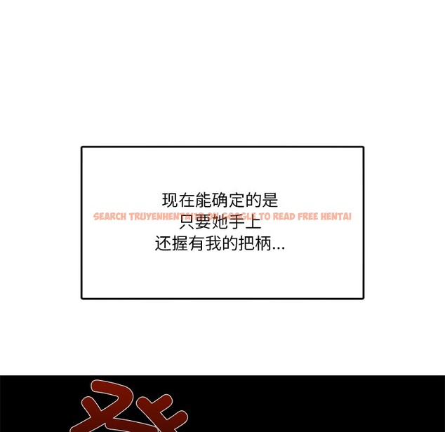 查看漫画男人止步 - 第2話 - www.tymanga.com中的3291657图片
