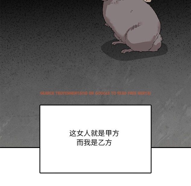 查看漫画男人止步 - 第2話 - www.tymanga.com中的3291659图片