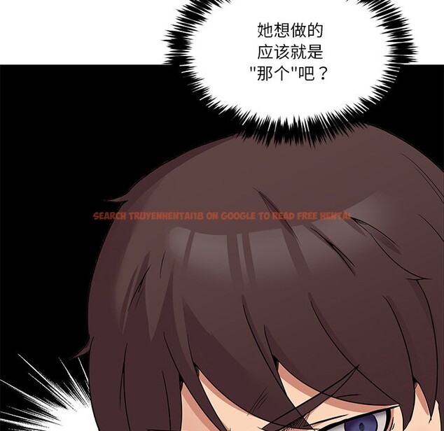 查看漫画男人止步 - 第2話 - www.tymanga.com中的3291686图片