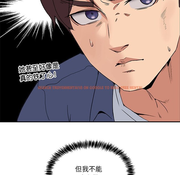 查看漫画男人止步 - 第2話 - www.tymanga.com中的3291687图片