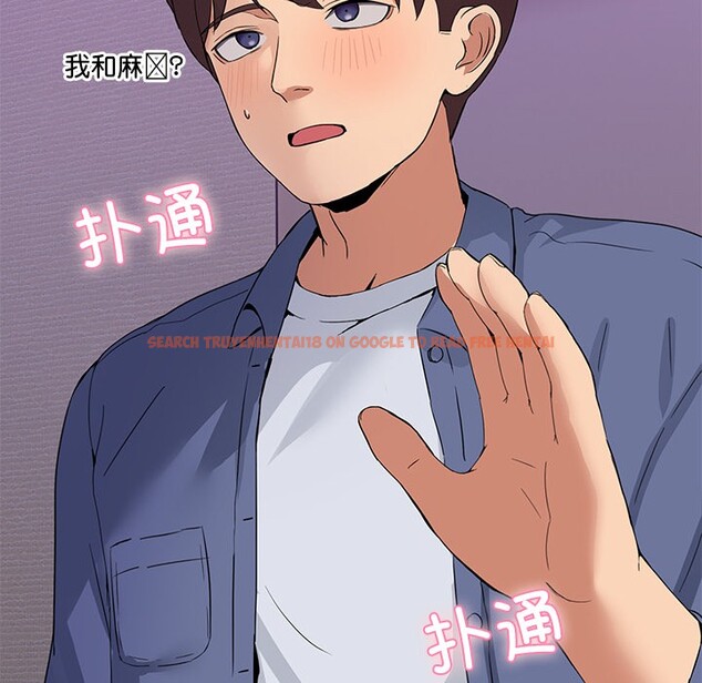 查看漫画男人止步 - 第2話 - www.tymanga.com中的3291700图片