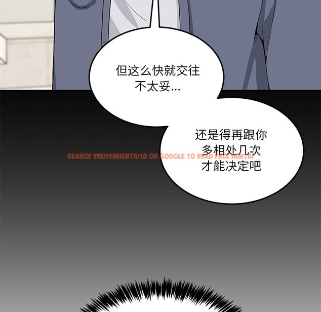 查看漫画男人止步 - 第2話 - www.tymanga.com中的3291710图片