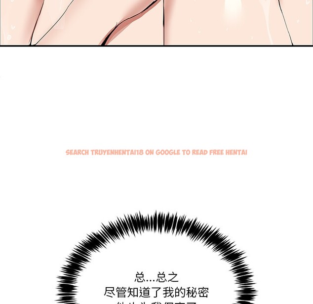 查看漫画男人止步 - 第2話 - www.tymanga.com中的3291714图片