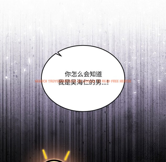查看漫画男人止步 - 第20話 - sayhentaiz.net中的3721526图片