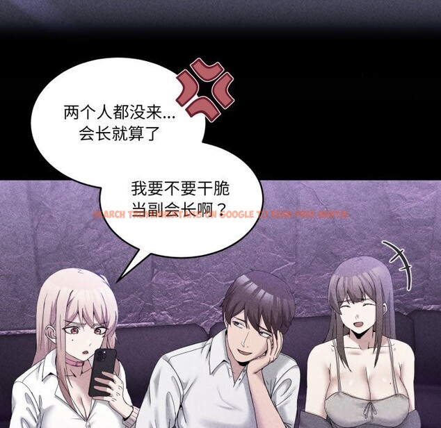 查看漫画男人止步 - 第20話 - sayhentaiz.net中的3721530图片