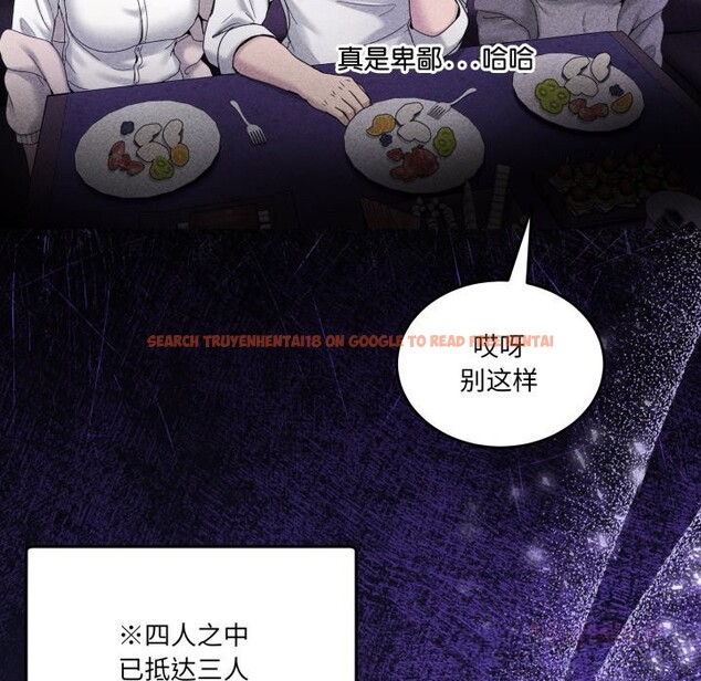 查看漫画男人止步 - 第20話 - sayhentaiz.net中的3721531图片