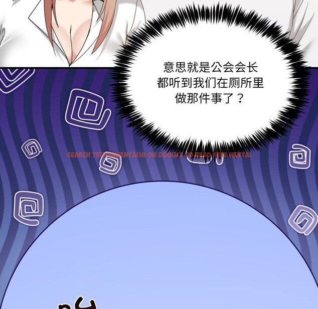 查看漫画男人止步 - 第20話 - sayhentaiz.net中的3721542图片