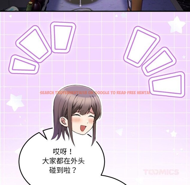 查看漫画男人止步 - 第20話 - sayhentaiz.net中的3721549图片