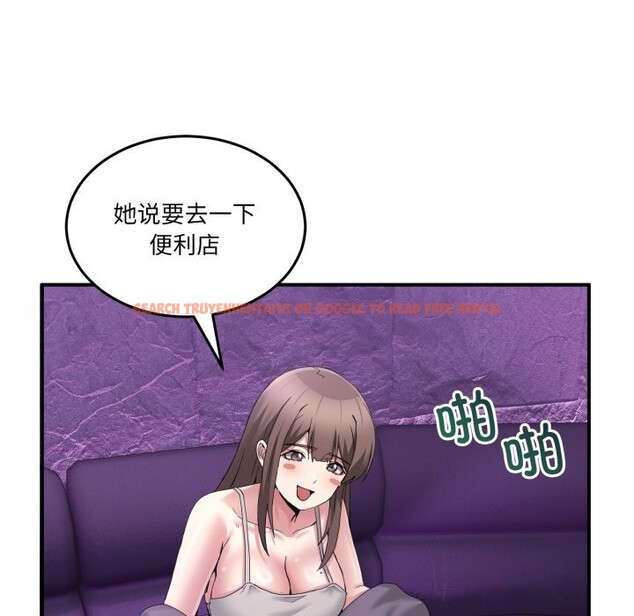 查看漫画男人止步 - 第20話 - sayhentaiz.net中的3721552图片