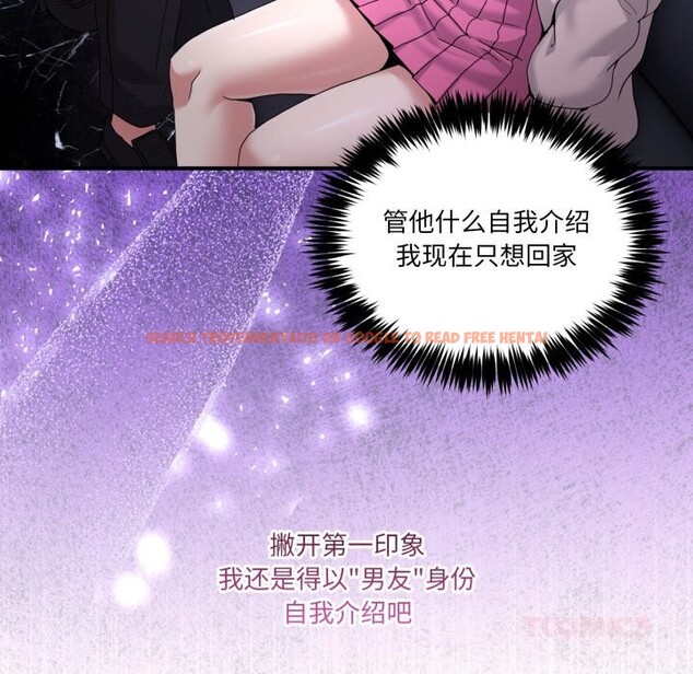 查看漫画男人止步 - 第20話 - sayhentaiz.net中的3721558图片