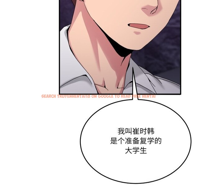 查看漫画男人止步 - 第20話 - sayhentaiz.net中的3721560图片