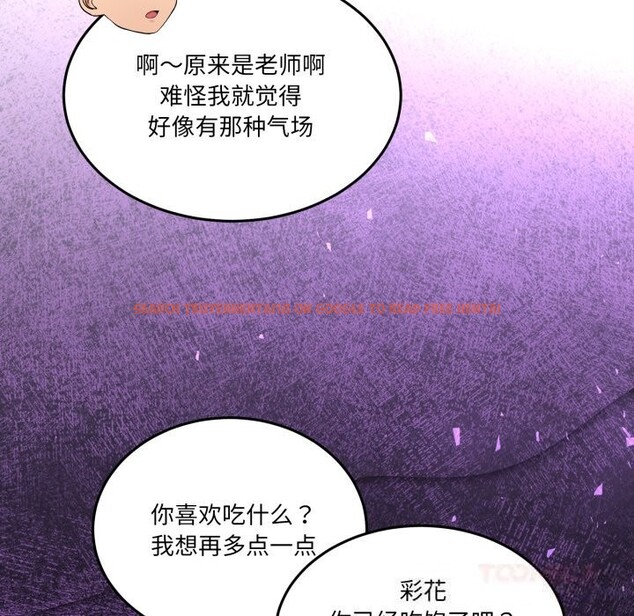 查看漫画男人止步 - 第20話 - sayhentaiz.net中的3721567图片