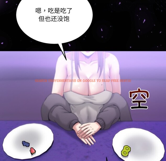 查看漫画男人止步 - 第20話 - sayhentaiz.net中的3721570图片