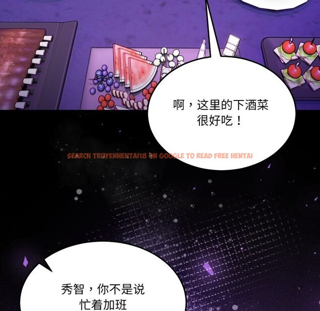 查看漫画男人止步 - 第20話 - sayhentaiz.net中的3721571图片