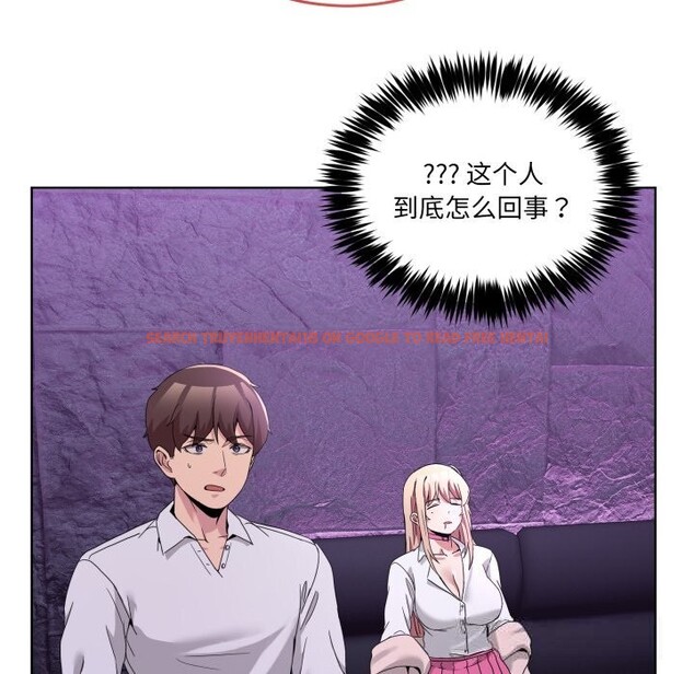 查看漫画男人止步 - 第20話 - sayhentaiz.net中的3721590图片