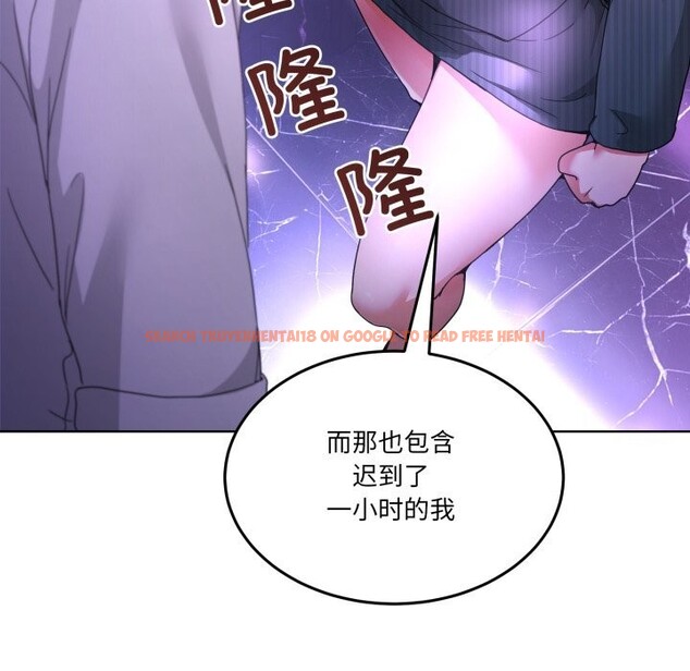 查看漫画男人止步 - 第20話 - sayhentaiz.net中的3721599图片