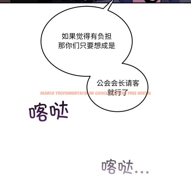 查看漫画男人止步 - 第20話 - sayhentaiz.net中的3721602图片