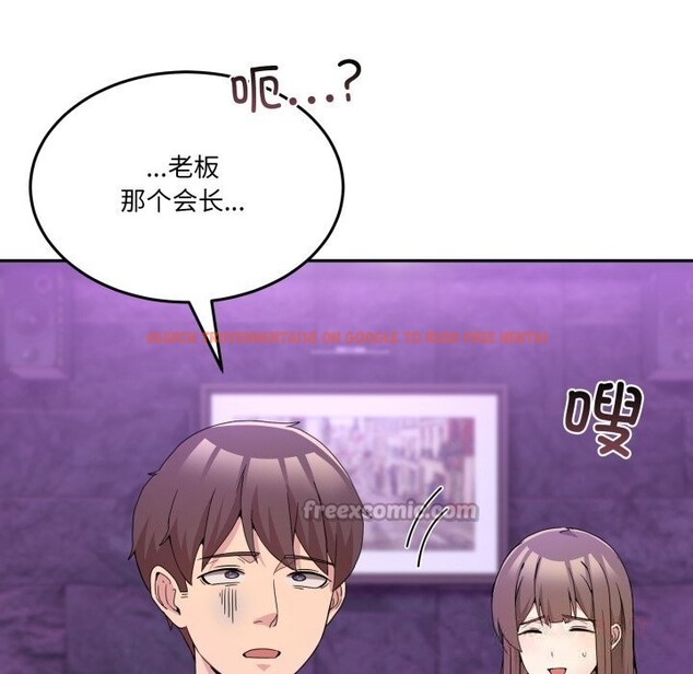 查看漫画男人止步 - 第20話 - sayhentaiz.net中的3721603图片