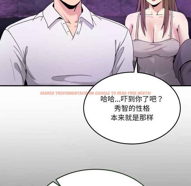 查看漫画男人止步 - 第20話 - sayhentaiz.net中的3721604图片