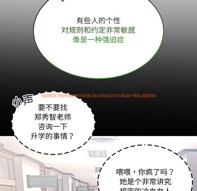 查看漫画男人止步 - 第20話 - sayhentaiz.net中的3721605图片