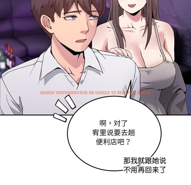 查看漫画男人止步 - 第20話 - sayhentaiz.net中的3721609图片