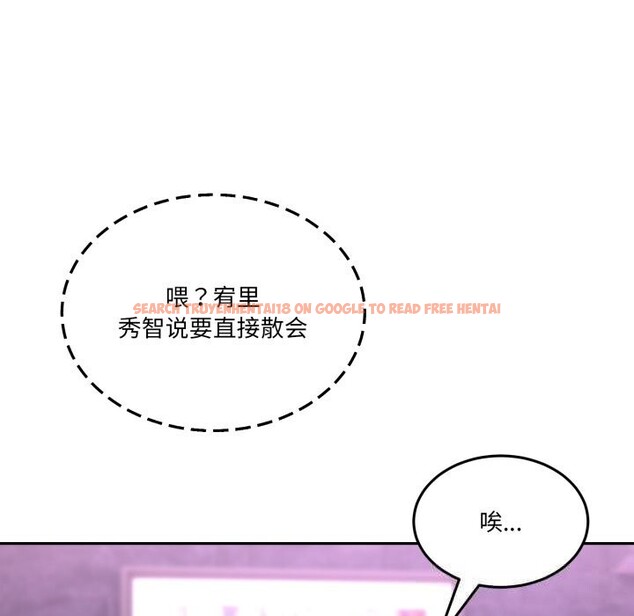 查看漫画男人止步 - 第20話 - sayhentaiz.net中的3721610图片