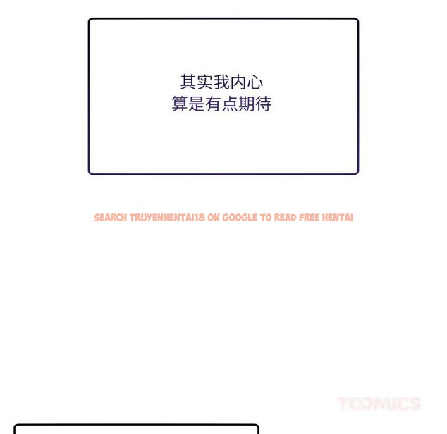 查看漫画男人止步 - 第20話 - sayhentaiz.net中的3721612图片