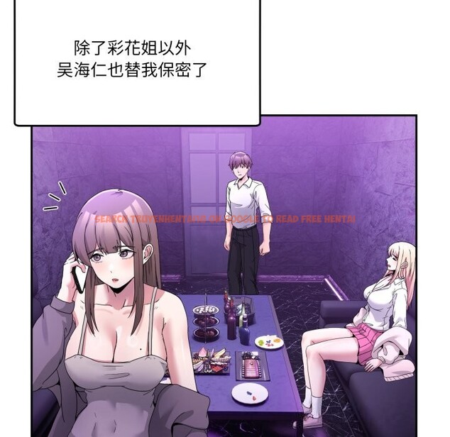 查看漫画男人止步 - 第20話 - sayhentaiz.net中的3721613图片
