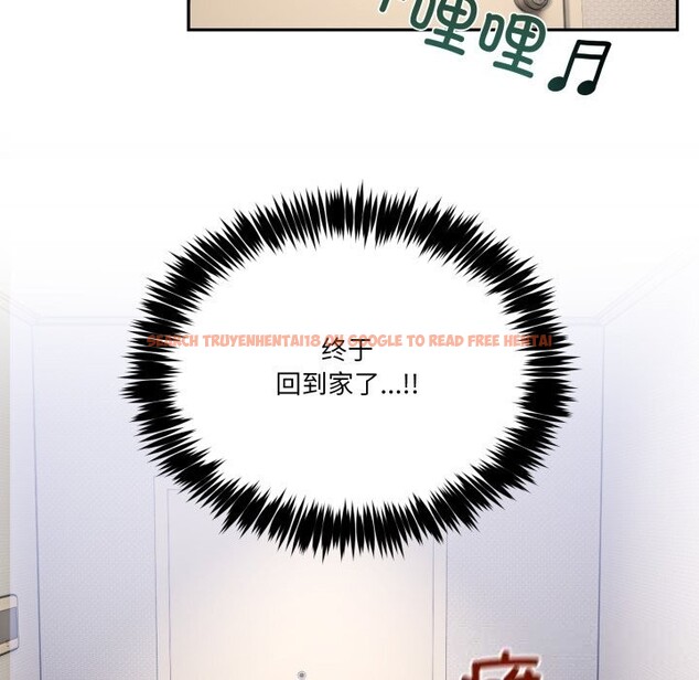 查看漫画男人止步 - 第20話 - sayhentaiz.net中的3721627图片