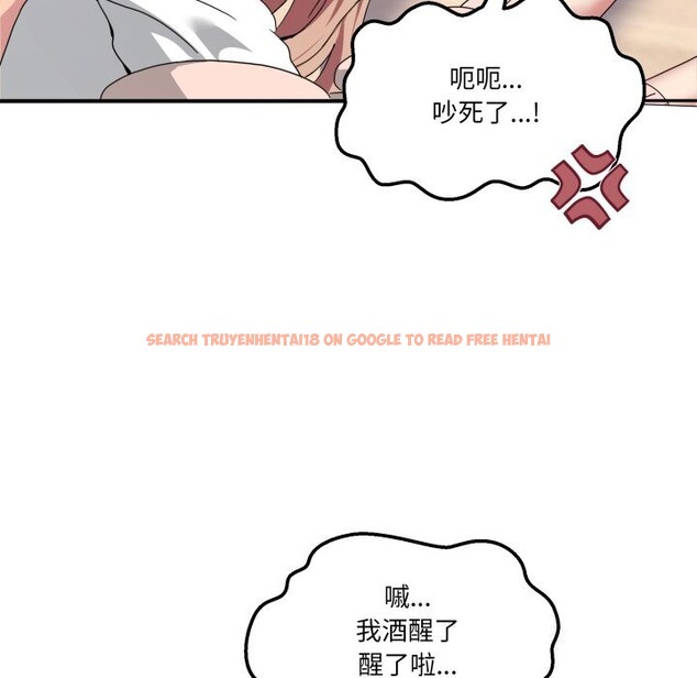 查看漫画男人止步 - 第20話 - sayhentaiz.net中的3721635图片