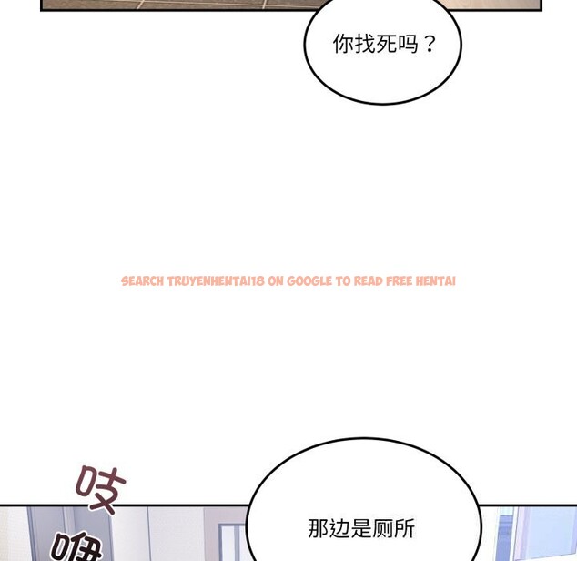 查看漫画男人止步 - 第20話 - sayhentaiz.net中的3721637图片