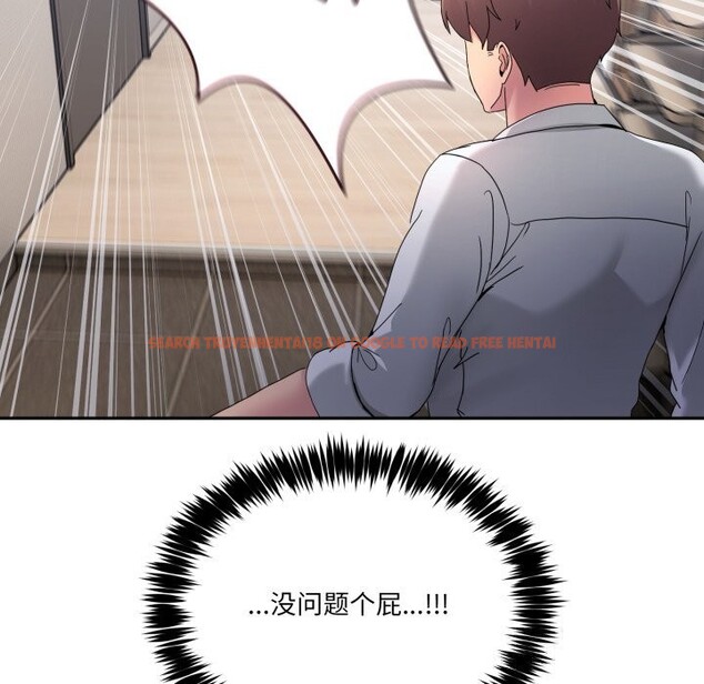 查看漫画男人止步 - 第20話 - sayhentaiz.net中的3721641图片