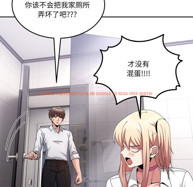 查看漫画男人止步 - 第20話 - sayhentaiz.net中的3721643图片