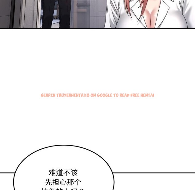 查看漫画男人止步 - 第20話 - sayhentaiz.net中的3721644图片
