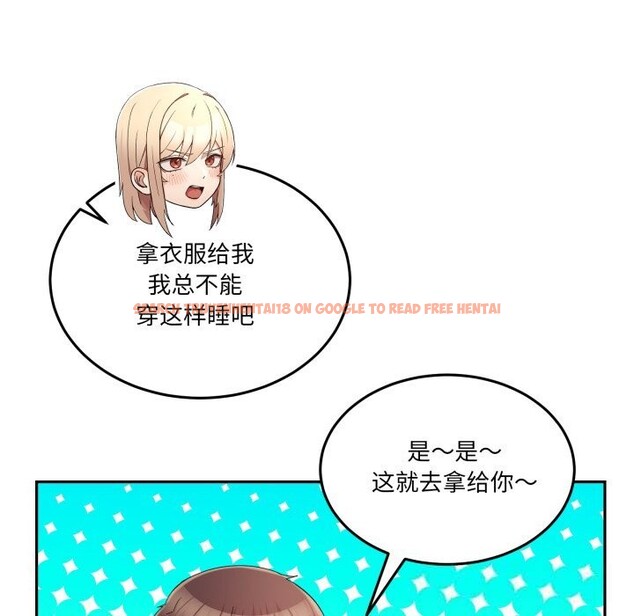 查看漫画男人止步 - 第20話 - sayhentaiz.net中的3721647图片