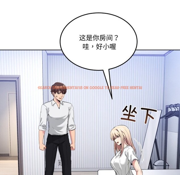 查看漫画男人止步 - 第20話 - sayhentaiz.net中的3721653图片