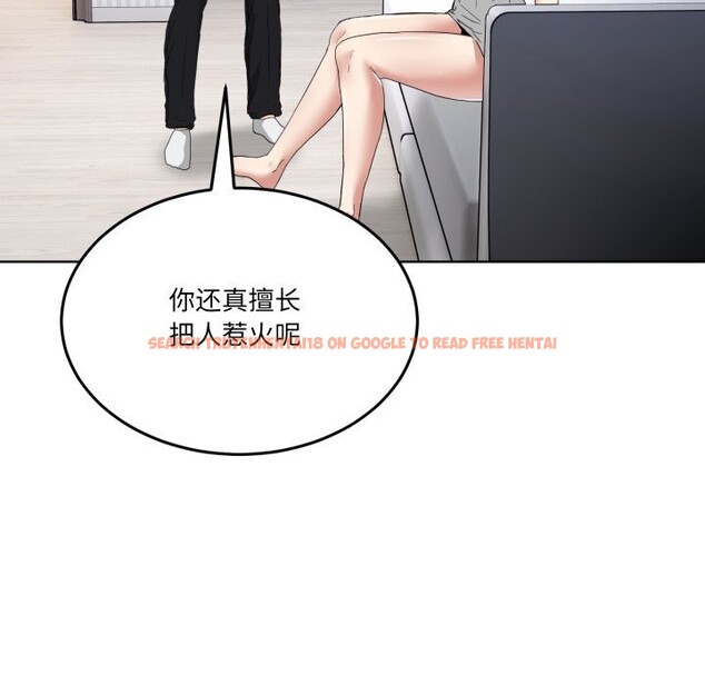 查看漫画男人止步 - 第20話 - sayhentaiz.net中的3721654图片
