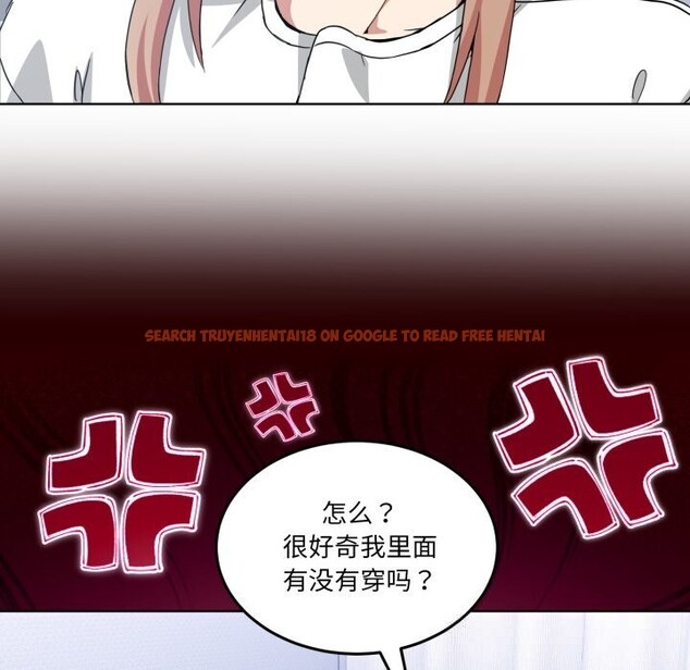 查看漫画男人止步 - 第20話 - sayhentaiz.net中的3721669图片