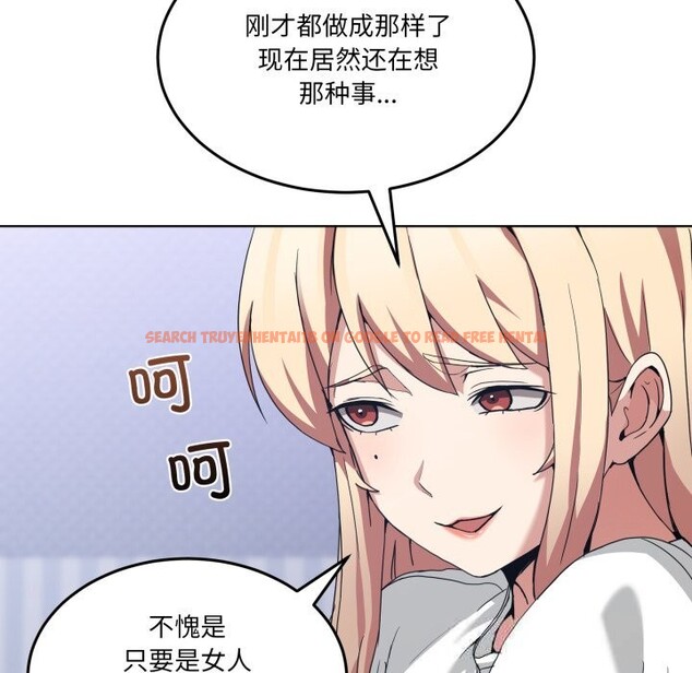 查看漫画男人止步 - 第20話 - sayhentaiz.net中的3721672图片