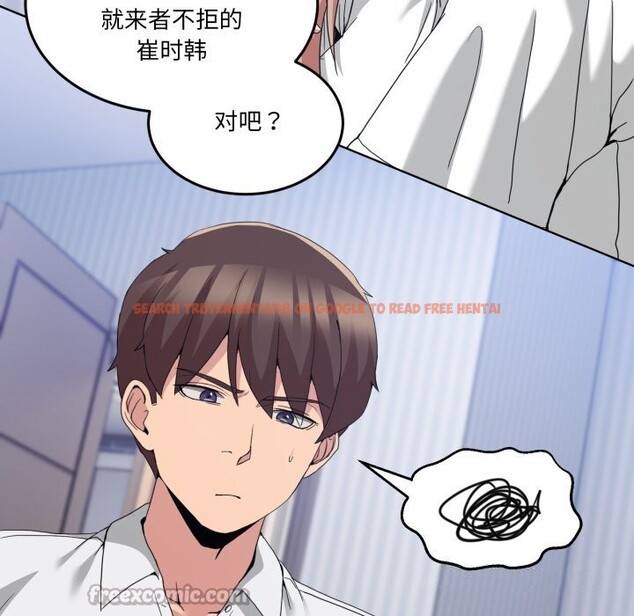 查看漫画男人止步 - 第20話 - sayhentaiz.net中的3721673图片