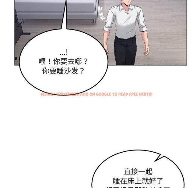 查看漫画男人止步 - 第20話 - sayhentaiz.net中的3721676图片