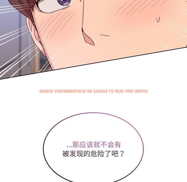 查看漫画男人止步 - 第20話 - sayhentaiz.net中的3721685图片
