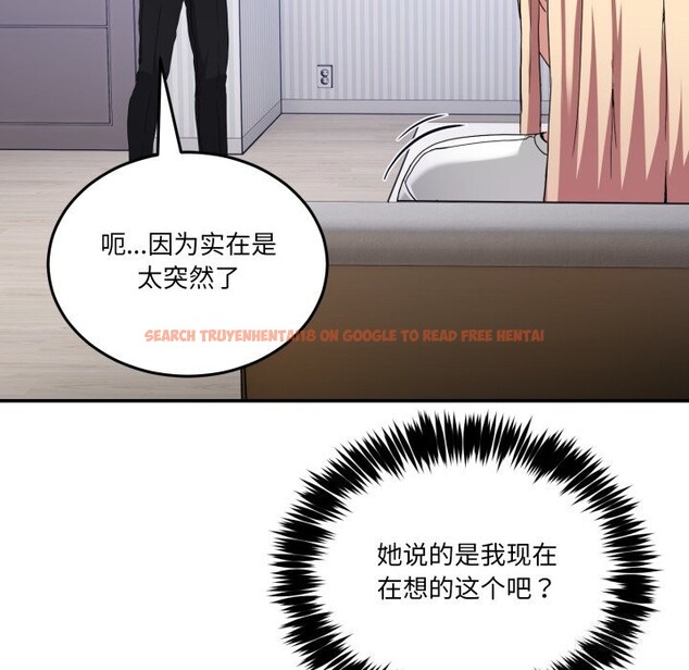 查看漫画男人止步 - 第21話 - sayhentaiz.net中的3744654图片