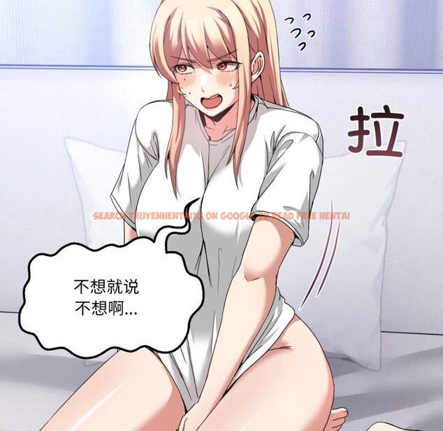 查看漫画男人止步 - 第21話 - sayhentaiz.net中的3744656图片