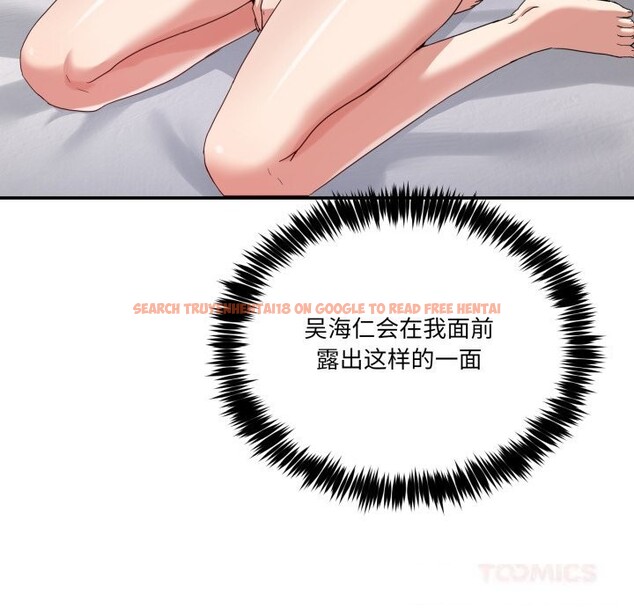 查看漫画男人止步 - 第21話 - sayhentaiz.net中的3744657图片