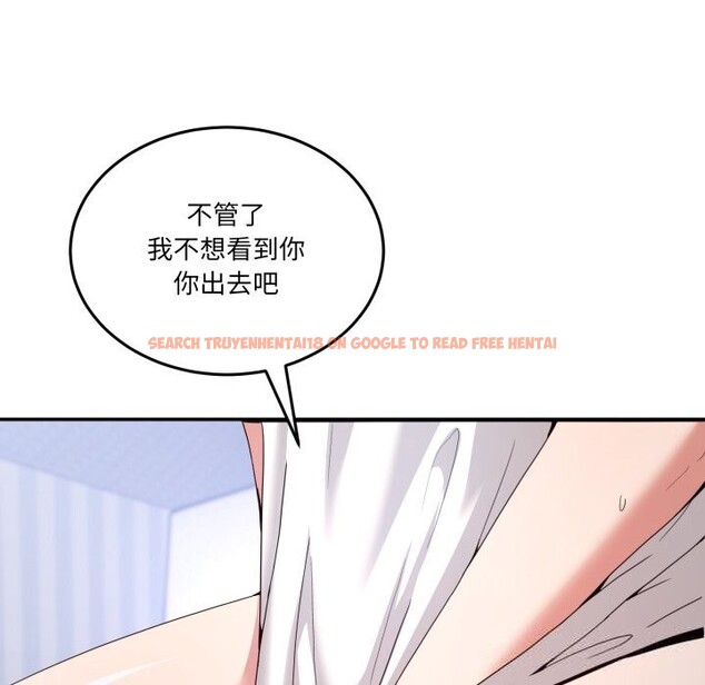 查看漫画男人止步 - 第21話 - sayhentaiz.net中的3744658图片