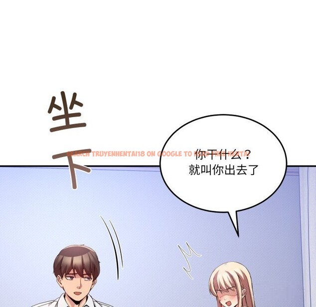 查看漫画男人止步 - 第21話 - sayhentaiz.net中的3744661图片