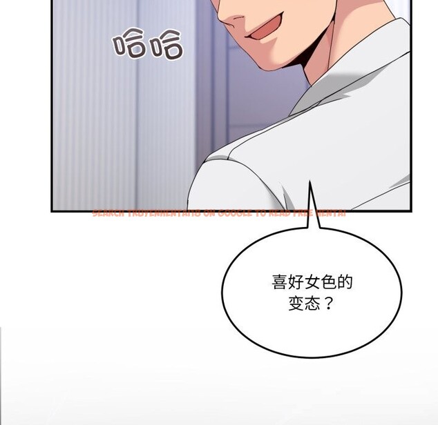 查看漫画男人止步 - 第21話 - sayhentaiz.net中的3744668图片