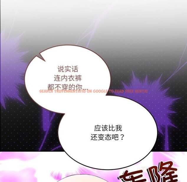 查看漫画男人止步 - 第21話 - sayhentaiz.net中的3744669图片